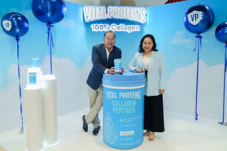 เนสท์เล่ เฮลท์ ไซเอนซ์ (Nestle Health Sci...