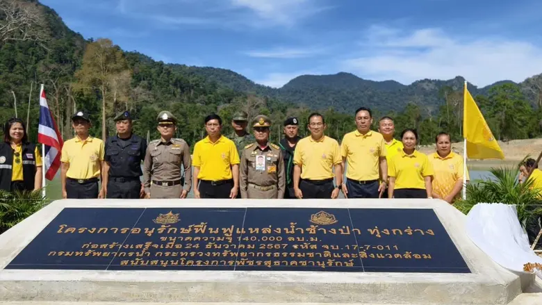 กรมทรัพยากรน้ำ จัดพิธีเปิดโครงการเสริมสร้างระบบนิเว...