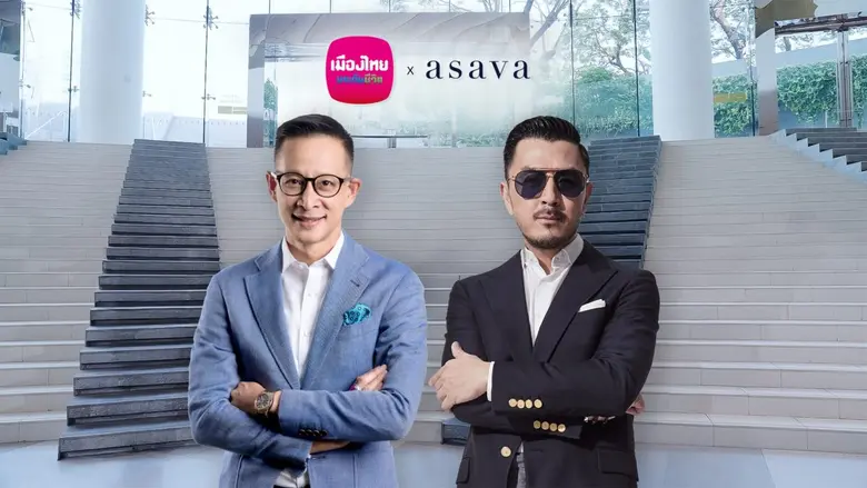 พร้อมเปิดตัว "ชุดสูทเชิดชูเกียรติยศสุดยอด...