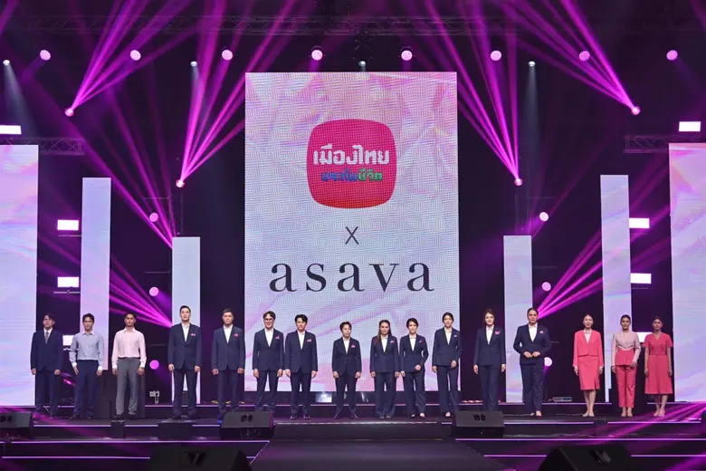 เมืองไทยประกันชีวิต จับมือ asava แบรนด์แฟชั่นชั้นนำ ปรับโฉม "ชุดพนักงานบริการสาขา" ทำจากขวดพลาสติก Upcycling