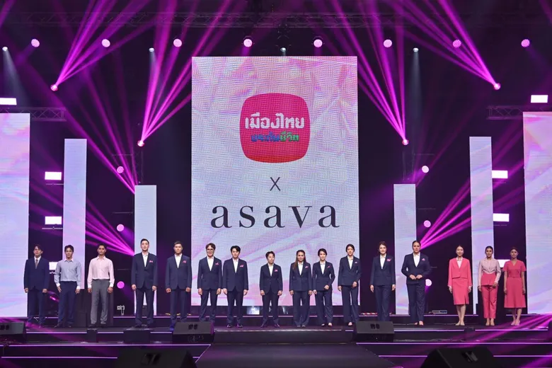 เมืองไทยประกันชีวิต จับมือ asava แบรนด์แฟชั่นชั้นนำ ปรับโฉม "ชุดพนักงานบริการสาขา" ทำจากขวดพลาสติก Upcycling