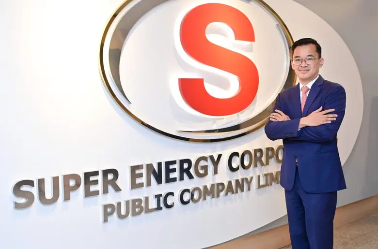 บมจ.ซุปเปอร์ เอนเนอร์ยี คอร์เปอเรชั่น (SUPER) สุดปล...