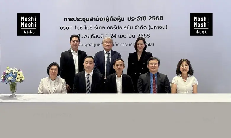 ดร.วรภัทร โตธนะเกษม (แถวหน้า กลาง) ประธาน...