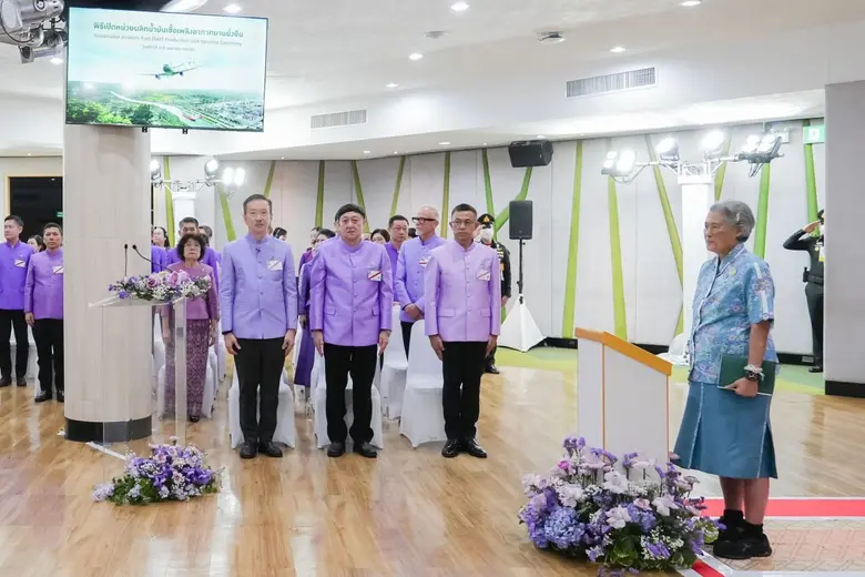 เมื่อวันที่ 25 เมษายน 2568 สมเด็จพระกนิษฐ...