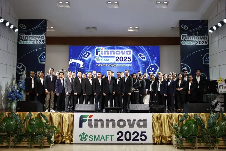ซีพีแรม ดีเดย์ เปิดเวที "FINNOVA 2025 : ย...
