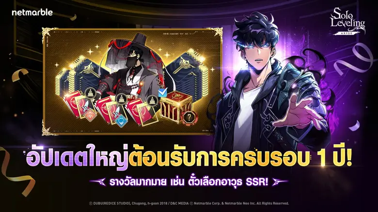เน็ตมาร์เบิ้ล ผู้พัฒนาและผู้เผยแพร่เกมมือ...