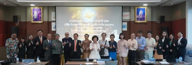 เน้นย้ำวางกลยุทธ์แบบมีคุณภาพ "Quality Gro...