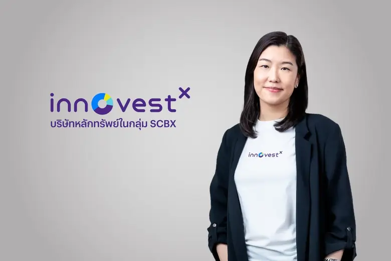 InnovestX อัปเกรดแอป ส่งฟีเจอร์ใหม่ให้ตัด...