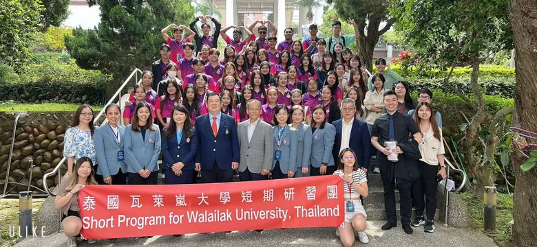 ผู้ช่วยศาสตราจารย์ ดร.พิมพ์ลภัส พงศกรรังศิลป์ รักษา...