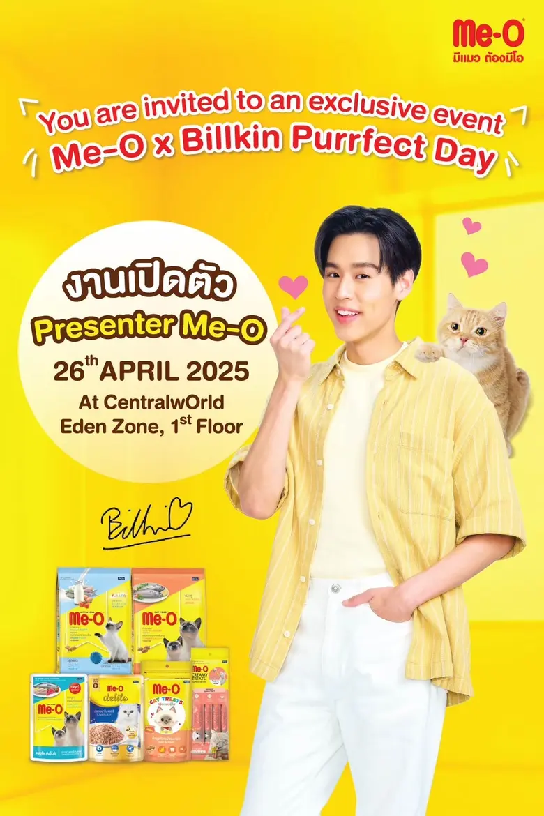 "Me-O" ตอกย้ำผู้นำแบรนด์อาหารแมว ดึงนักร้...