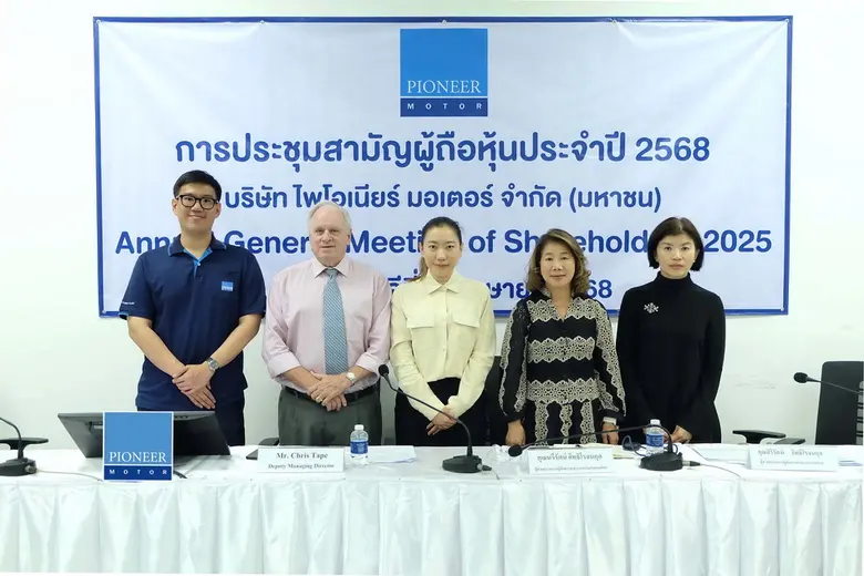 คุณคริสโตเฟอร์ โรเบิร์ต เทป (ที่ 2 จากซ้าย) รองกรรม...