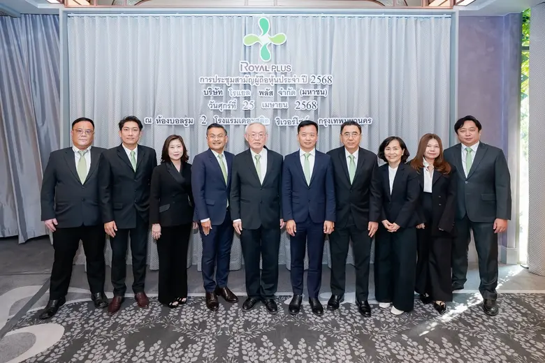 ดร.ภก. นิลสุวรรณ ลีลารัศมี (ที่ 5 จากซ้าย...