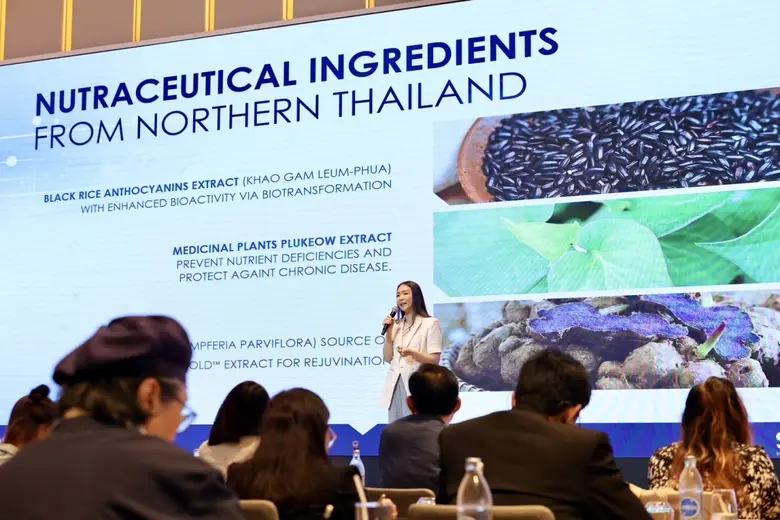 SNPS ร่วมบรรยายงานสัมมนาและแสดงนวัตกรรม ส่วนผสมอาหารและสารสกัดภาคเหนือ เชื่อมโยงภูมิปัญญาท้องถิ่นสู่มาตรฐานสากล