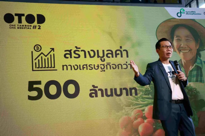 depa launches the OTOD#2 project to enhan...