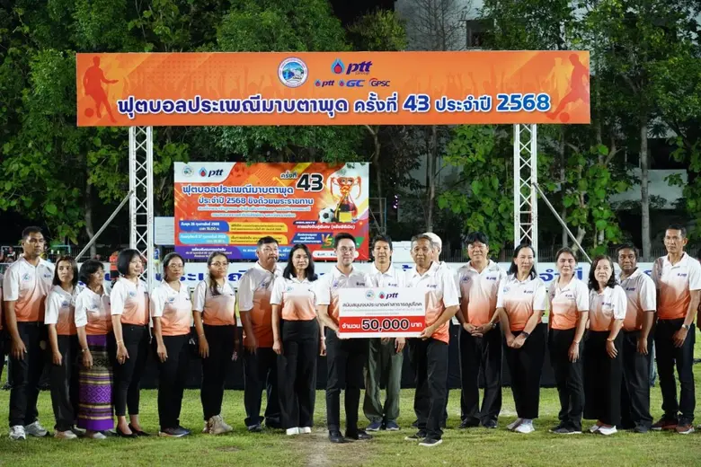 นายพัฑฒิ บุณยสุขานนท์ ผู้จัดการฝ่ายสื่อสา...