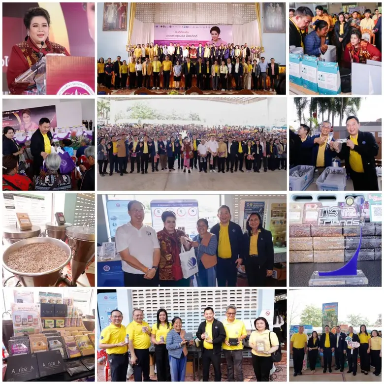 นางสาวศุภมาส อิศรภักดี รัฐมนตรีว่าการกระทรวงการอุดม...