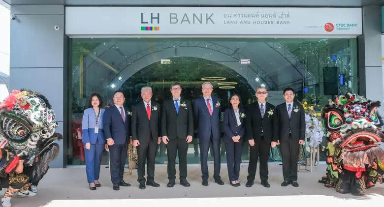 ธนาคารแลนด์ แอนด์ เฮ้าส์ จำกัด (มหาชน) หร...