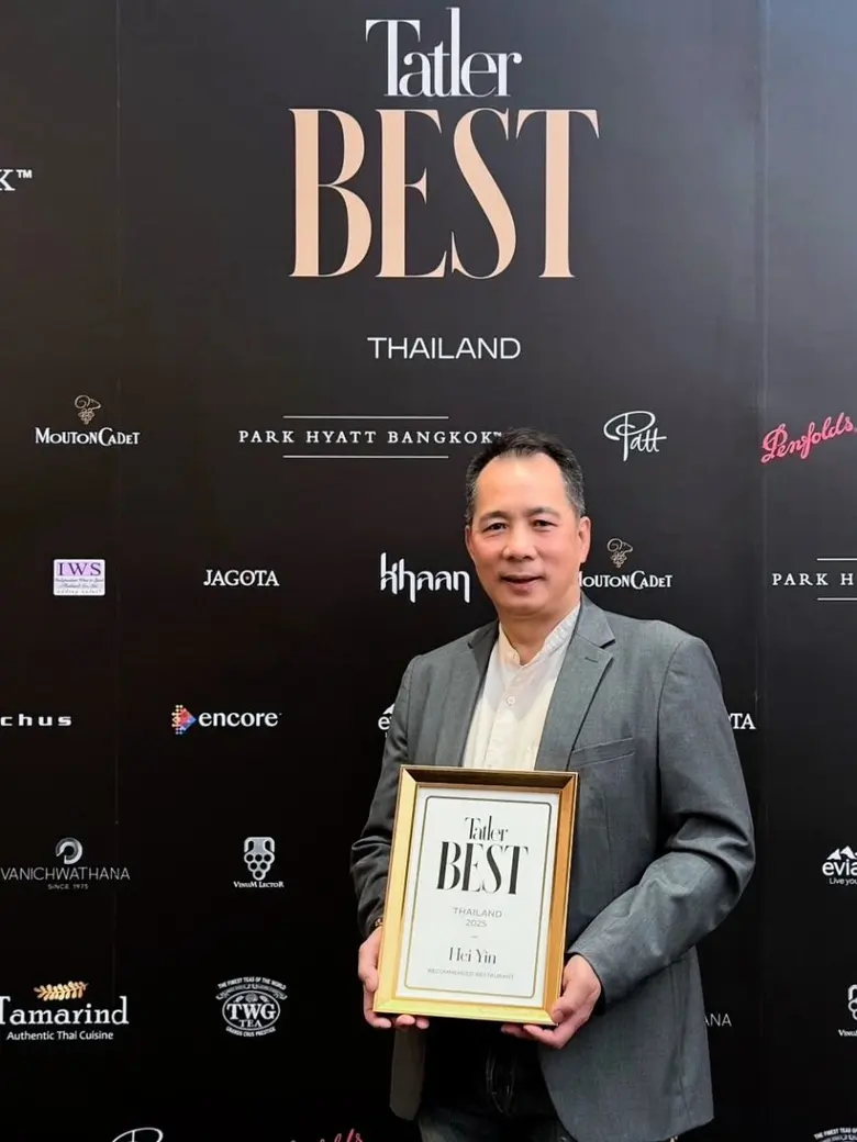 ร้านอาหารจีน "เฮยยิน" (HEI YIN) ภายใต้การ...