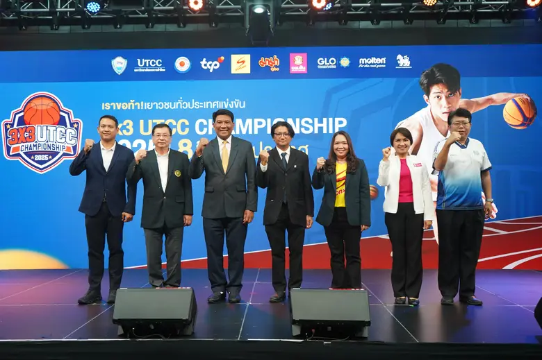 ม.หอการค้าไทย ผนึกพันธมิตรชั้นนำจัดแข่งบาสเกตบอลเพื่อวัยรุ่น 3?3 UTCC Championship 2025 ชิงถ้วยและเงินรางวัล 3 รุ่น