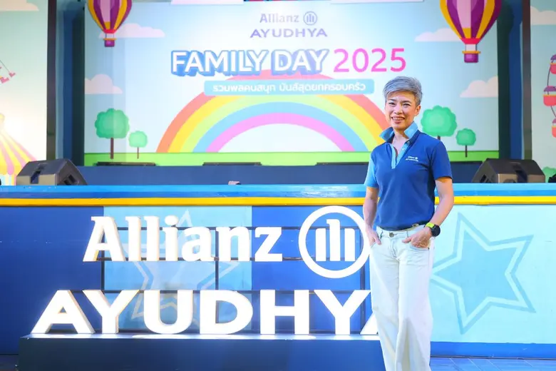 อลิอันซ์ อยุธยา เสิร์ฟรอยยิ้มและความอบอุ่...
