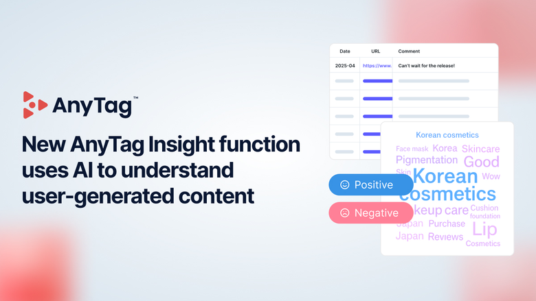 ฟีจเจอร์ AnyTag Insight ช่วยให้นักการตลาด...