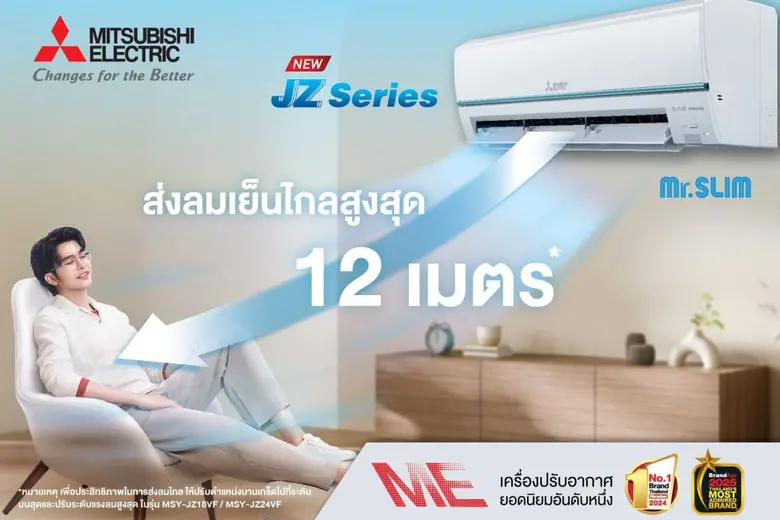 บริษัท มิตซูบิชิ อีเล็คทริค กันยงวัฒนา จำ...