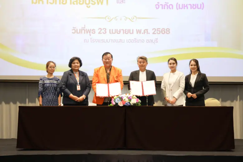 บมจ.เคที เมดิคอล เซอร์วิส "KTMS" ร่วมลงนา...
