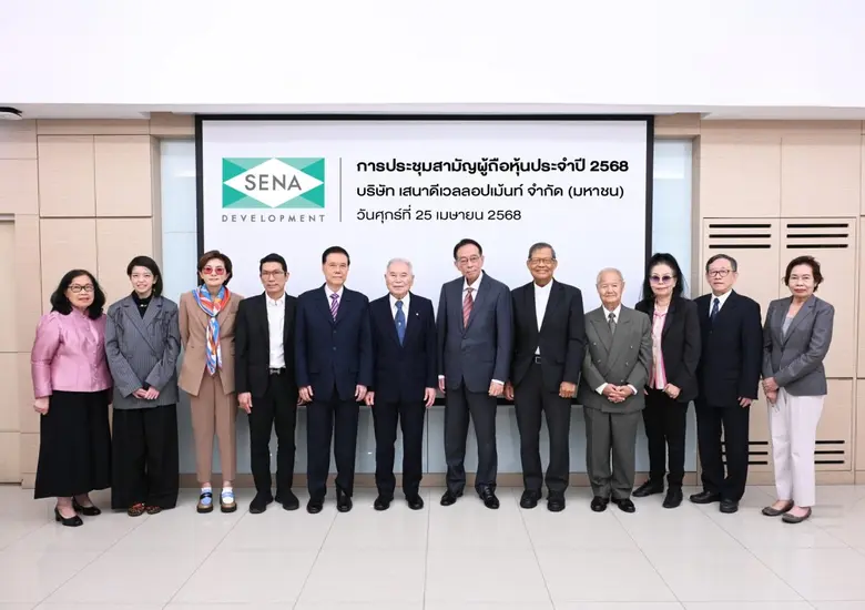 บริษัท เสนาดีเวลลอปเม้นท์ จำกัด (มหาชน) ห...
