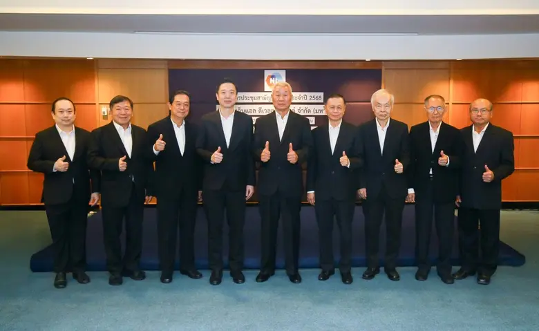 บริษัท เอ็นแอล ดีเวลลอปเมนต์ จำกัด (มหาชน...