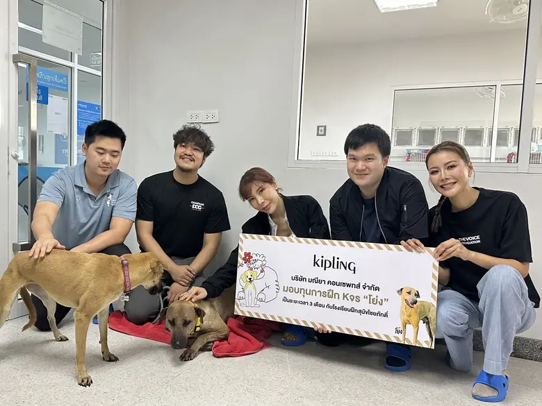 Kipling Thailand นำโดย คุณปอ-ศีกัญญา ศักด...
