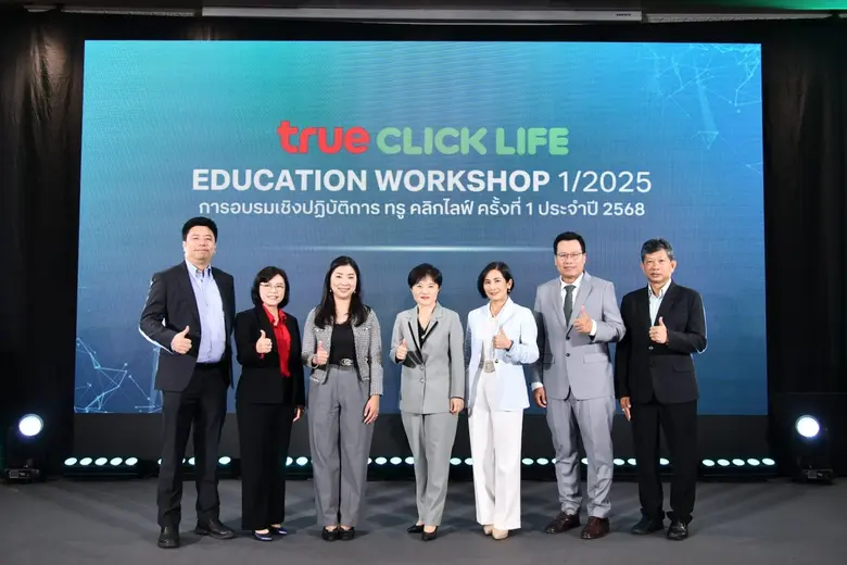 Education in the modern era is undergoing...