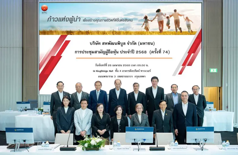 นายบุญชัย โชควัฒนา ประธานกรรมการ บริษัท ส...