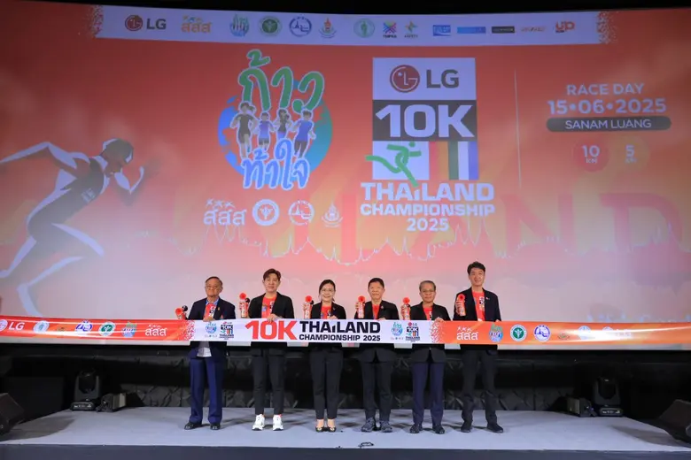 แอลจี สานต่อปีที่ 2 จับมือ สมาคมก้าวท้าใจ จัดงานวิ่...