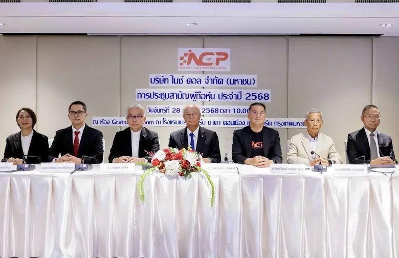 พลเอกบุณยวัจน์ เครือหงส์ ประธานกรรมการบริ...