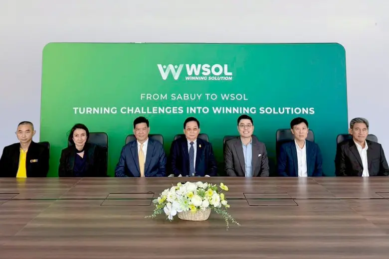 WSOL จัดประชุมใหญ่สามัญผู้ถือหุ้นประจำปี ...