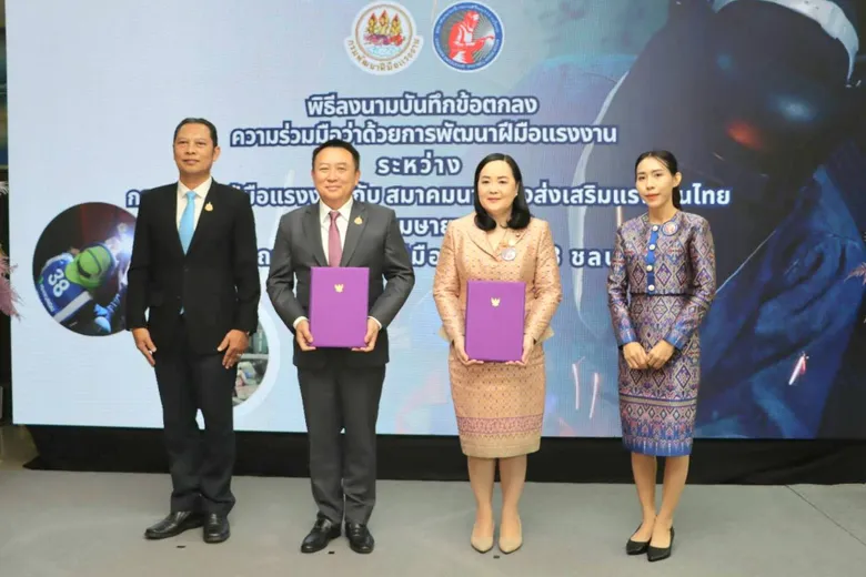 "กรมพัฒนาฝีมือแรงงาน จับมือเอกชน ปั้นช่างเชื่อมโกอินเตอร์ รายได้ทะลุ 70,000 บาทต่อเดือน"