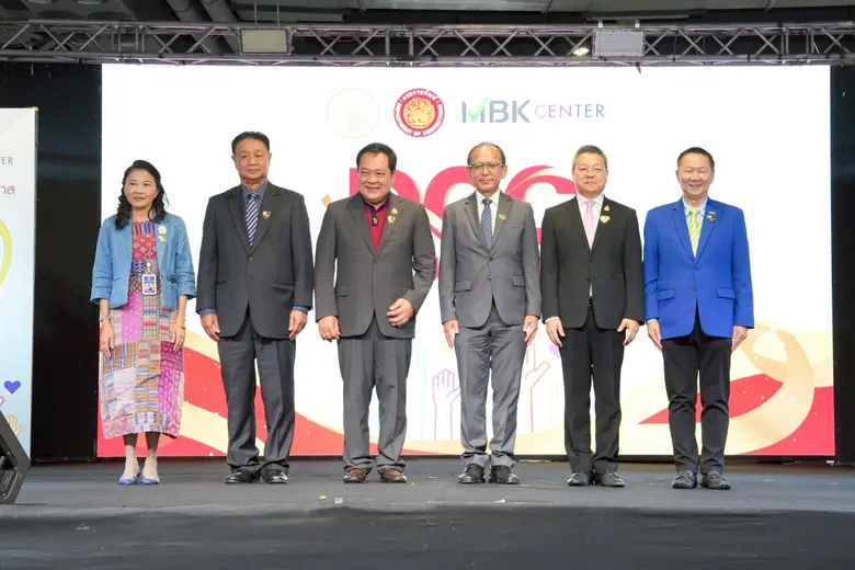 ศูนย์การค้าเอ็ม บี เค เซ็นเตอร์ ใส่ใจสร้า...