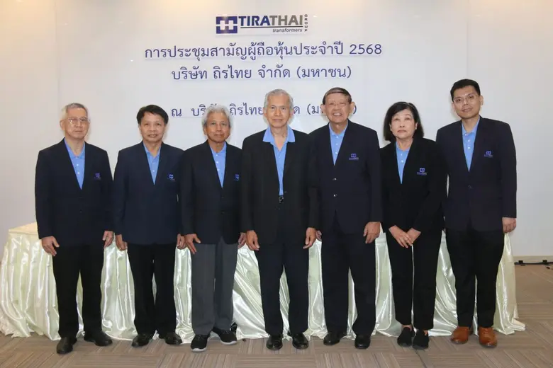 ดร.พิสิฐ ลี้อาธรรม ประธานกรรมการ พร้อมด้ว...