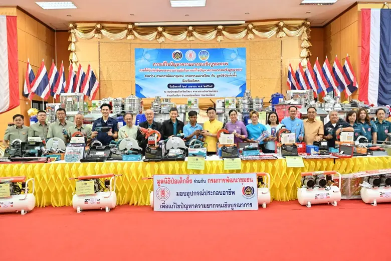 มูลนิธิป่อเต็กตึ๊ง มุ่งสู่จังหวัดที่ 20 ข...