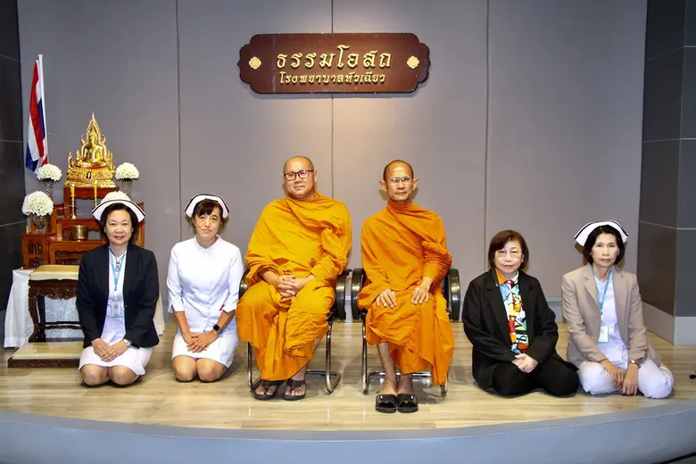 โครงการธรรมโอสถ โรงพยาบาลหัวเฉียว จัดบรรย...
