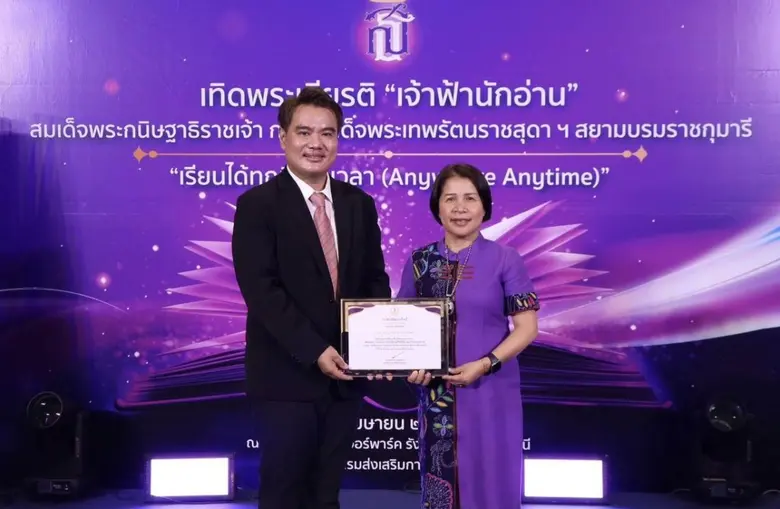 บริษัท ซีเอ็ดยูเคชั่น จำกัด (มหาชน) ได้รั...