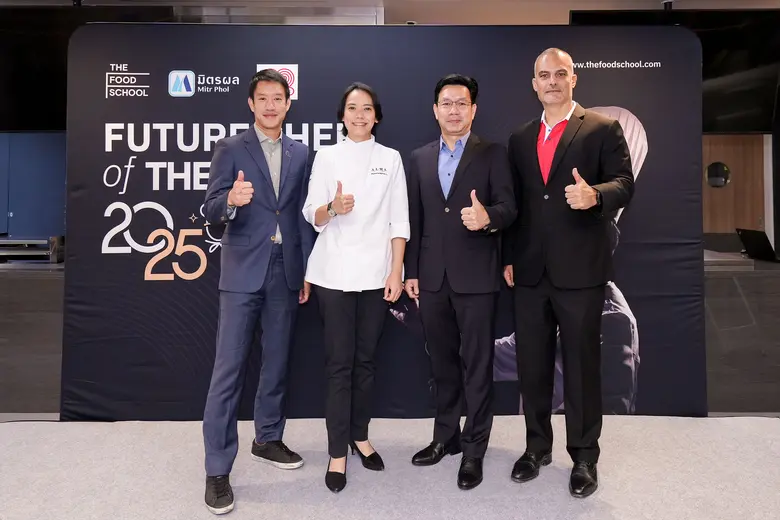 The Food School Bangkok ผนึก 2 พันธมิตรยักษ์ใหญ่ มอบทุนกว่า 1.5 ล้านบาท เปิดตัว "Future Chef of the World 2025" ปั้นเชฟคนไทยสู่แถวหน้าวงการอาหารโลก