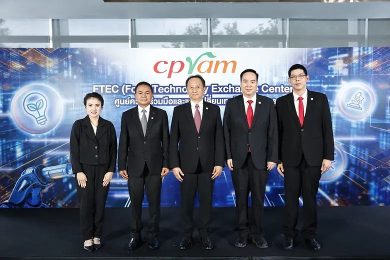 ซีพีแรม เปิดตัว FTEC (Food Technology Exc...