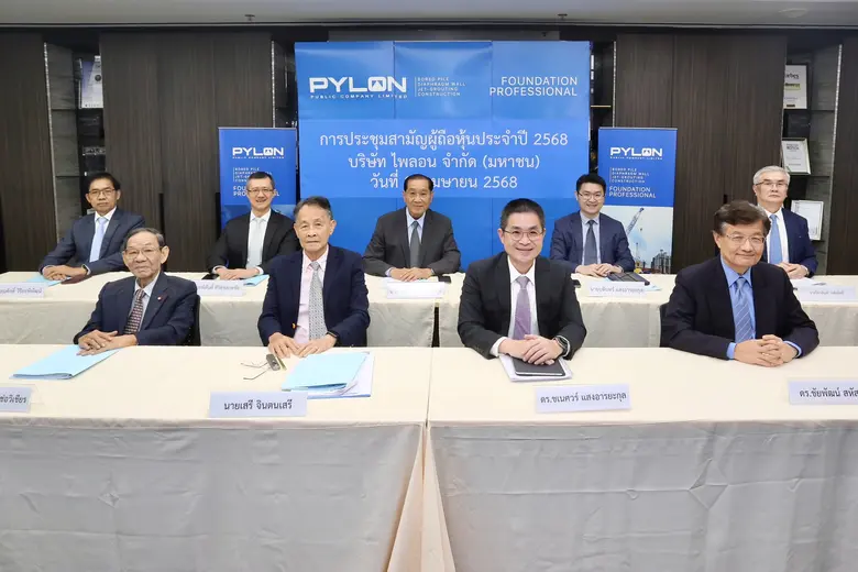 นายเสรี จินตนเสรี (แถวหน้าที่ 2 จากซ้าย) ...