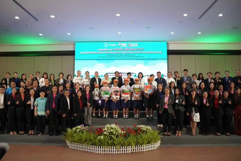 กรุงเทพมหานคร โดยสำนักการจราจรและขนส่ง เด...