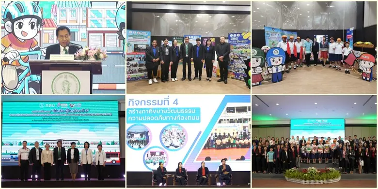 กทม. ผนึกกำลัง 437 โรงเรียนในสังกัดกรุงเทพมหานคร ปลุกพลังเยาวชนร่วมสร้างวัฒนธรรม "รักษ์วินัยจราจร" ผ่านกิจกรรมโรงเรียนต้นแบบด้านความปลอดภัยทางถนน ปี 3