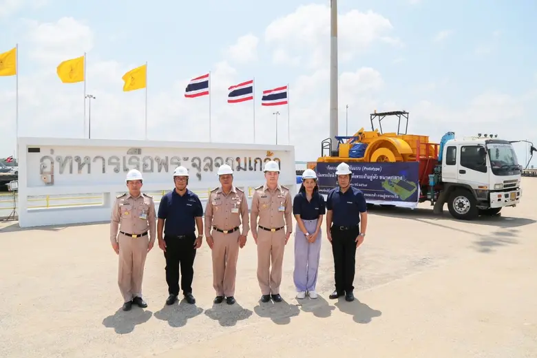 บริษัท เอเชียน มารีน เซอร์วิสส์ จำกัด (มห...
