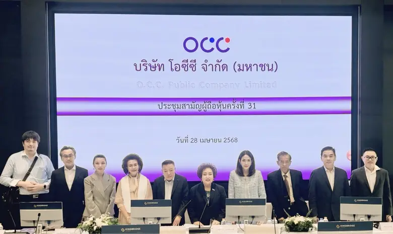 กาญจนา สายสิริพร ประธานกรรมการ และธีรดา อ...