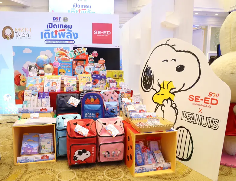 ซีเอ็ด ผนึกกำลังกระทรวงพาณิชย์ ร่วมโครงการ "เปิดเทอม เติมพลัง" หนุนการศึกษาไทย - ลดภาระผู้ปกครอง พร้อมโปรโมชั่นพิเศษต้อนรับเปิดเทอมทั่วประเทศ