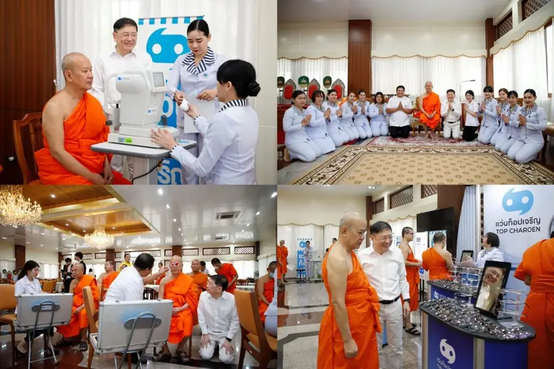 แว่นท็อปเจริญ นำโดย นายนพศักดิ์ ตรีพรชัยศักดิ์ CEO ...